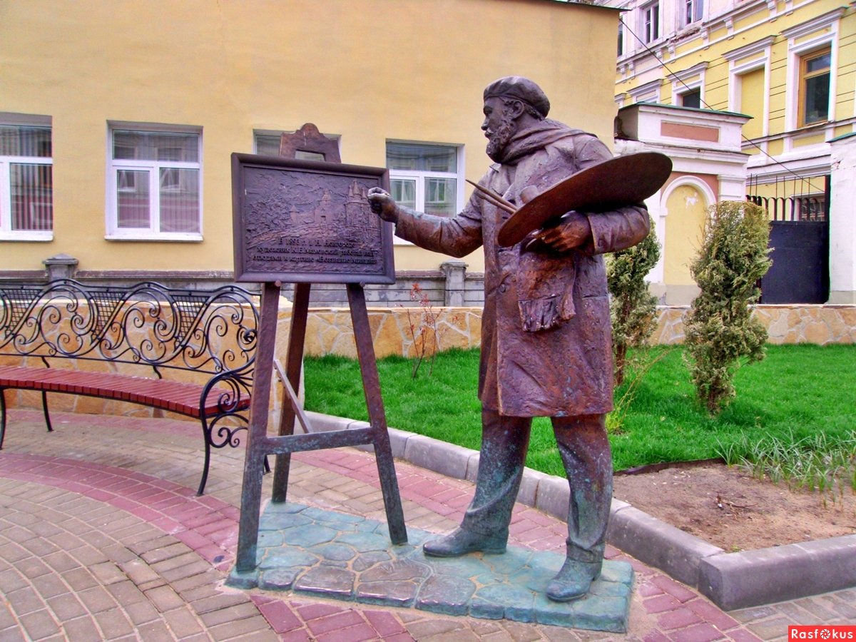 Памятник художнику Маковскому в Нижнем Новгороде