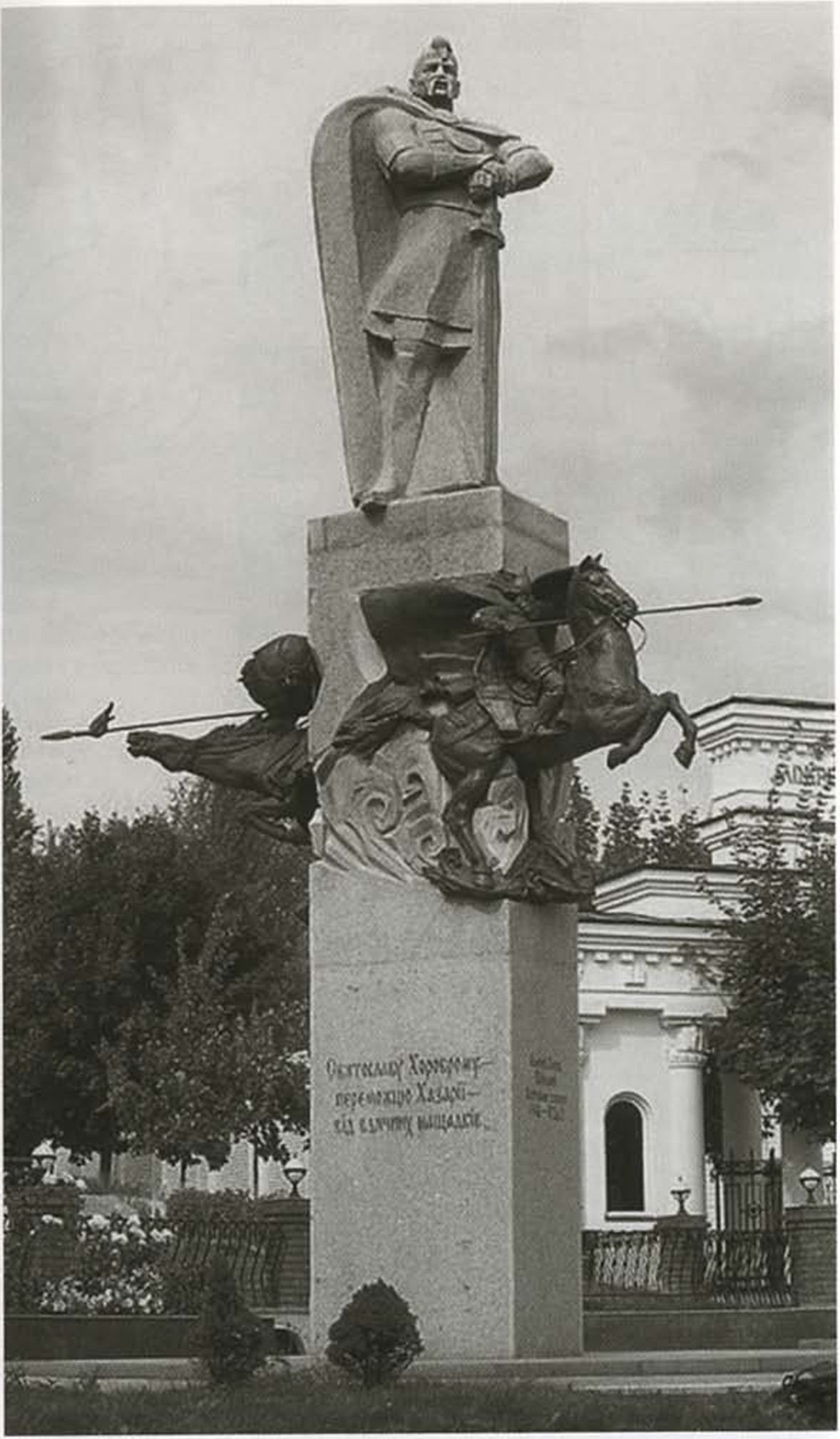 Памятник Святославу Игоревичу в Киеве