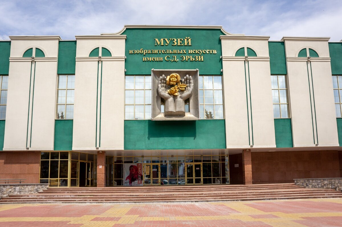 Музей имени Эрьзи в Саранске