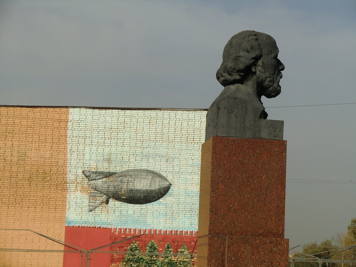 Памятник Константину Циолковскому (Долгопрудный)