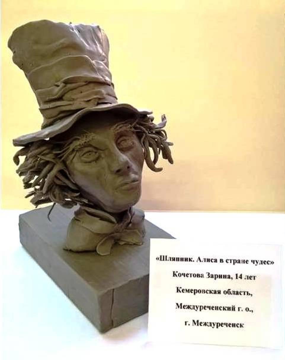 Литературный герой из скульптурного пластилина