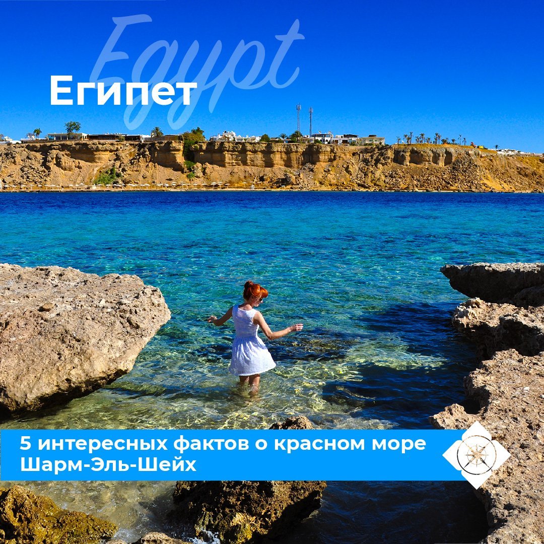 Соленое море в африке