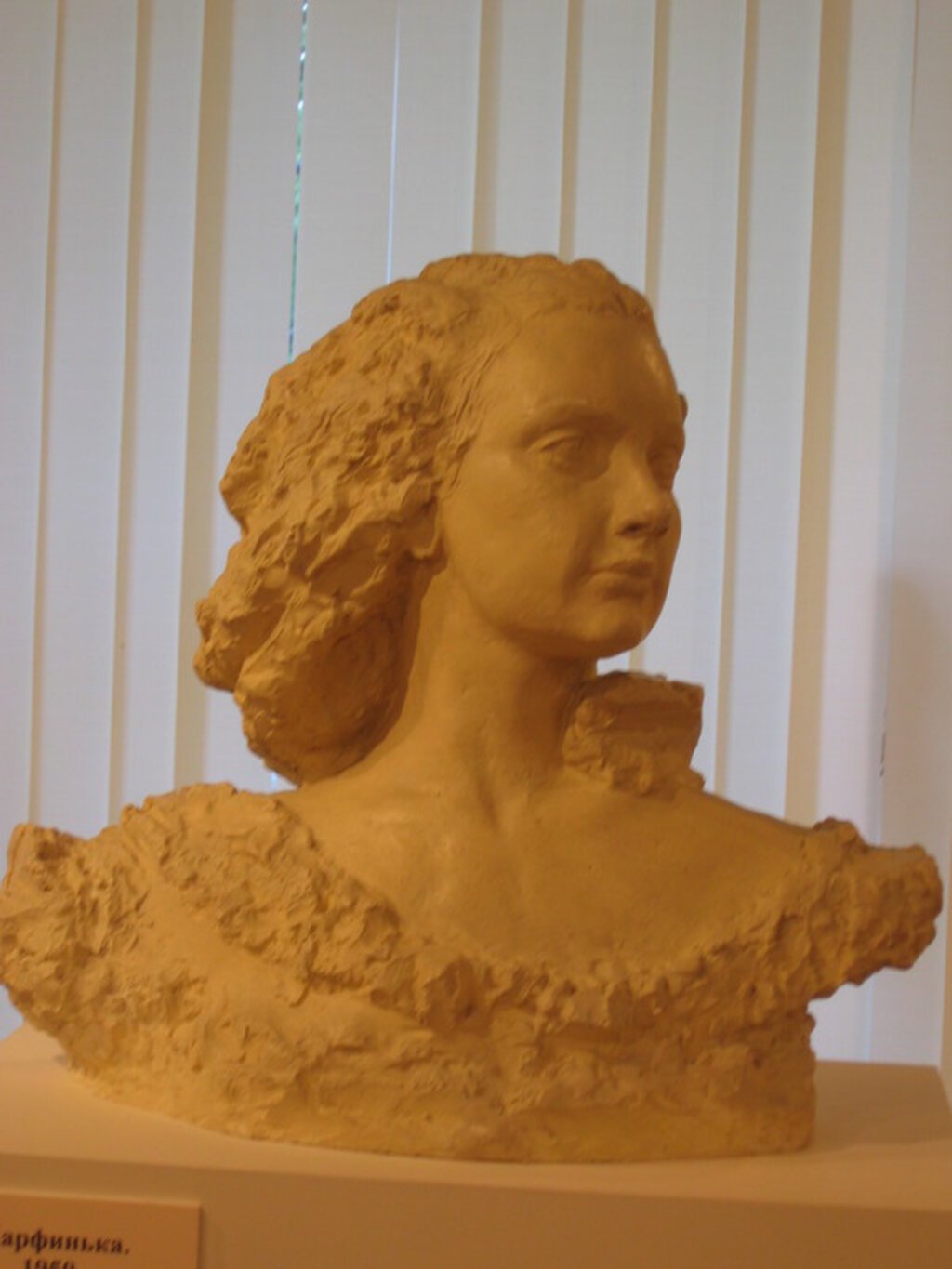 Марфинька скульптура Коненкова