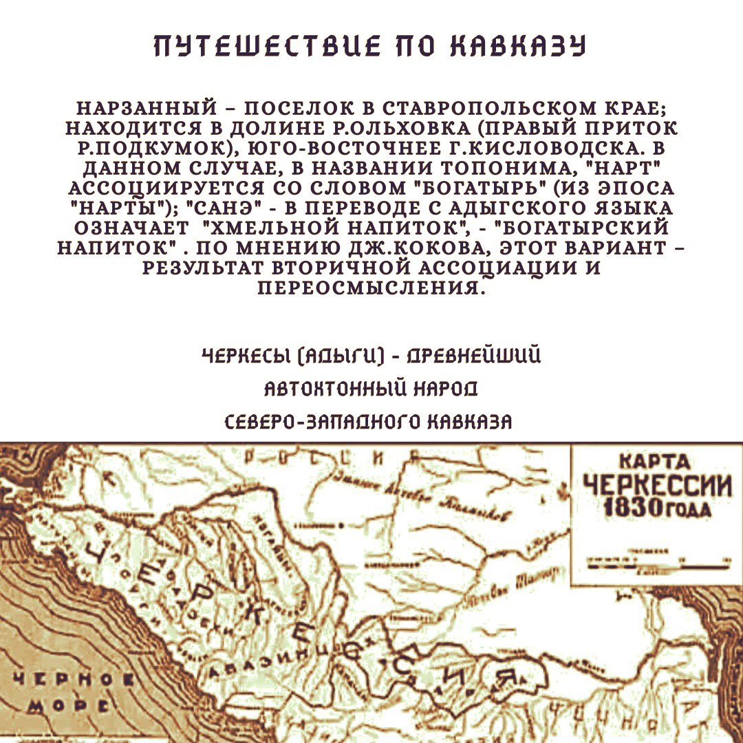 Причерноморская Шапсугия карта