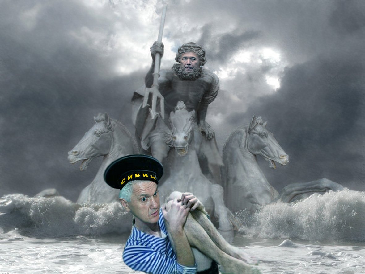 Злой моряк
