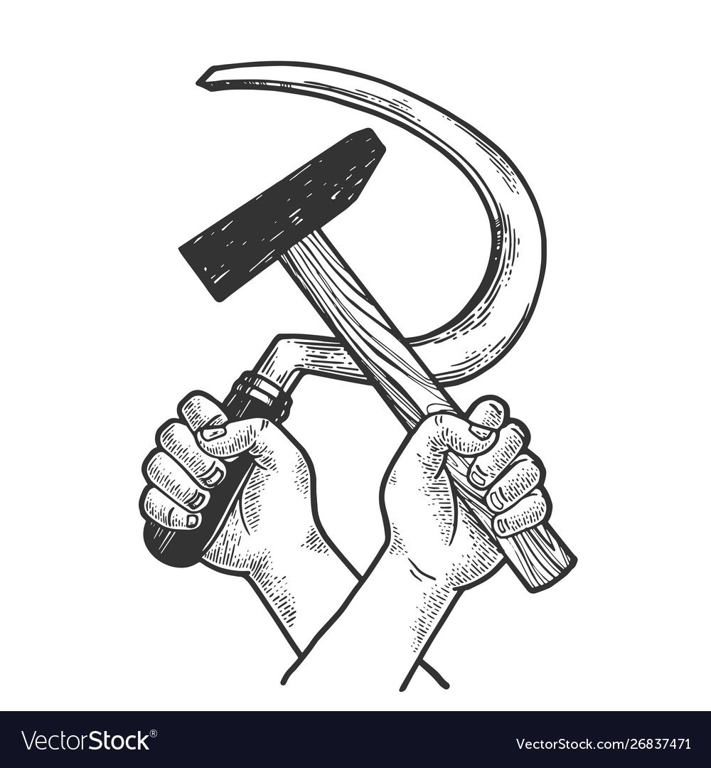 Символ труда