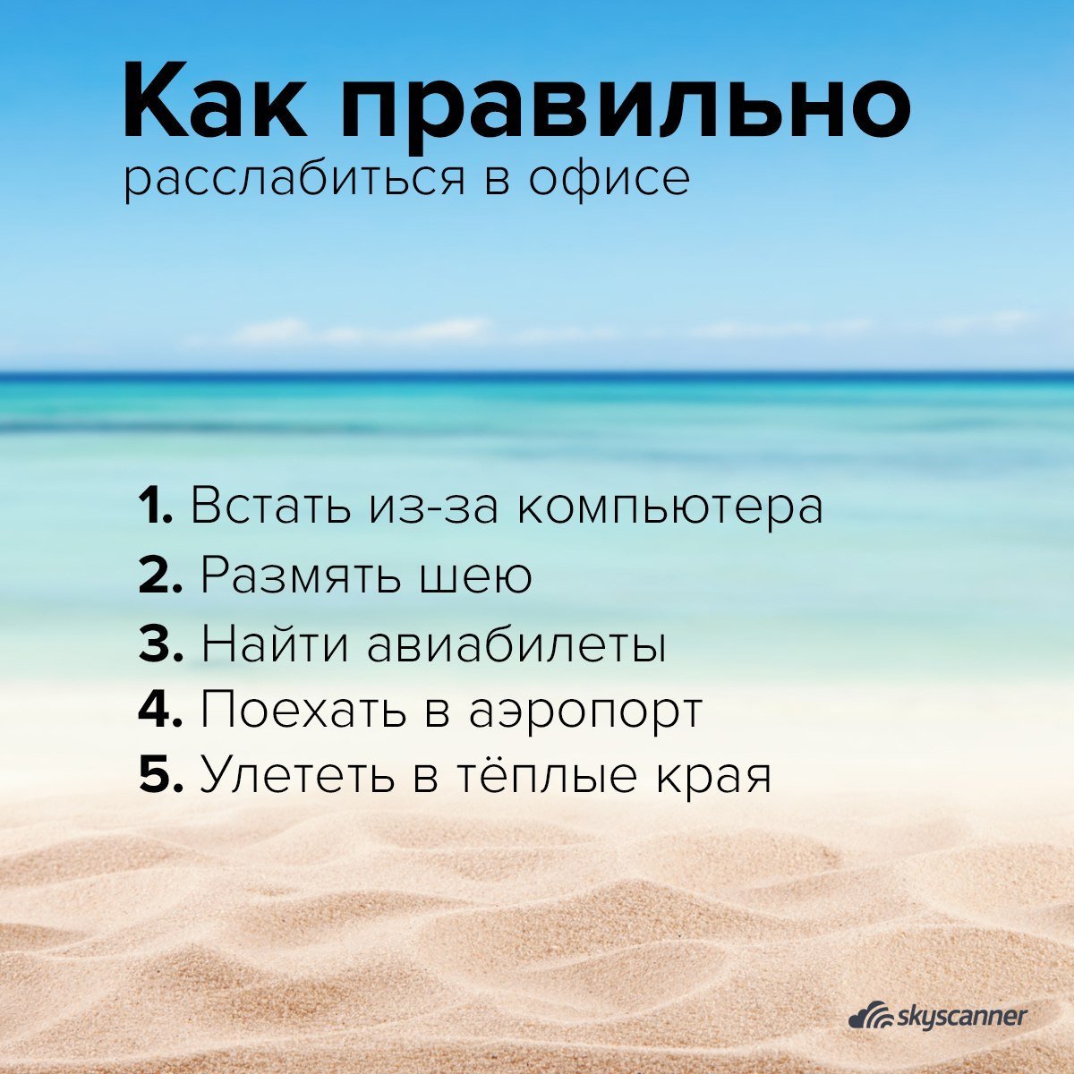 Цитаты про туризм