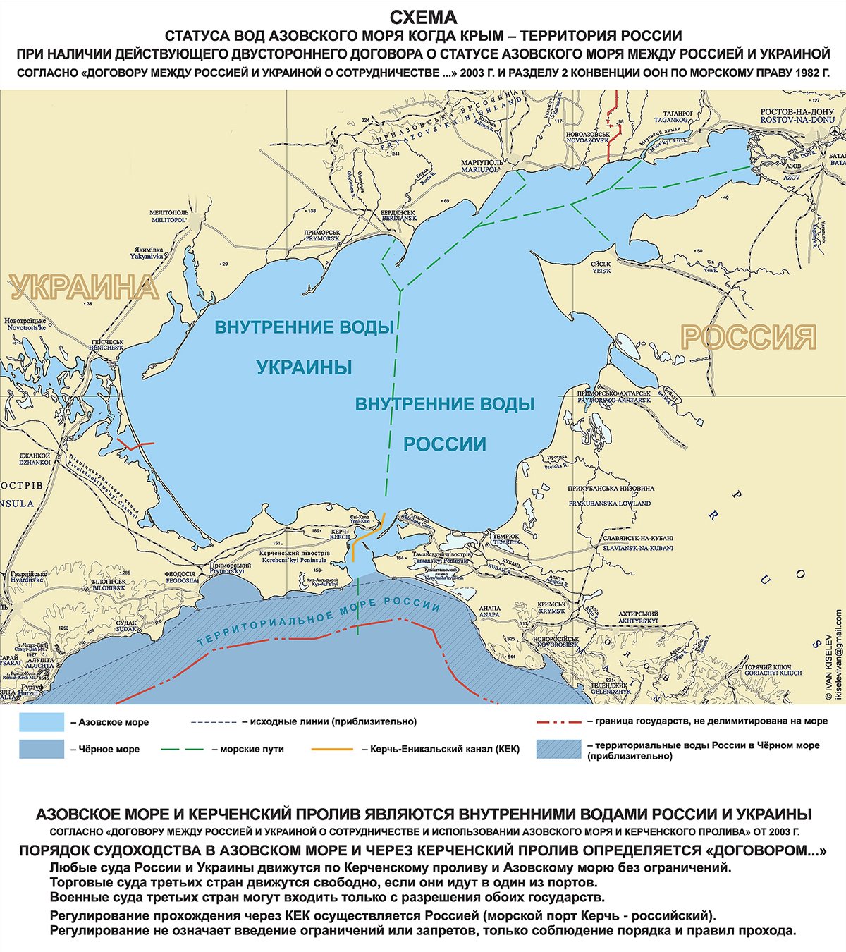 Границы Азовского моря на карте