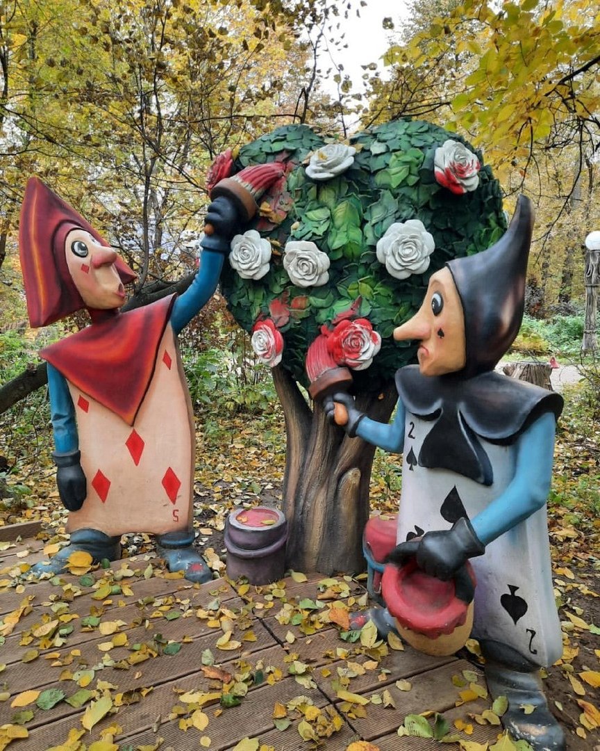 Герои в парке