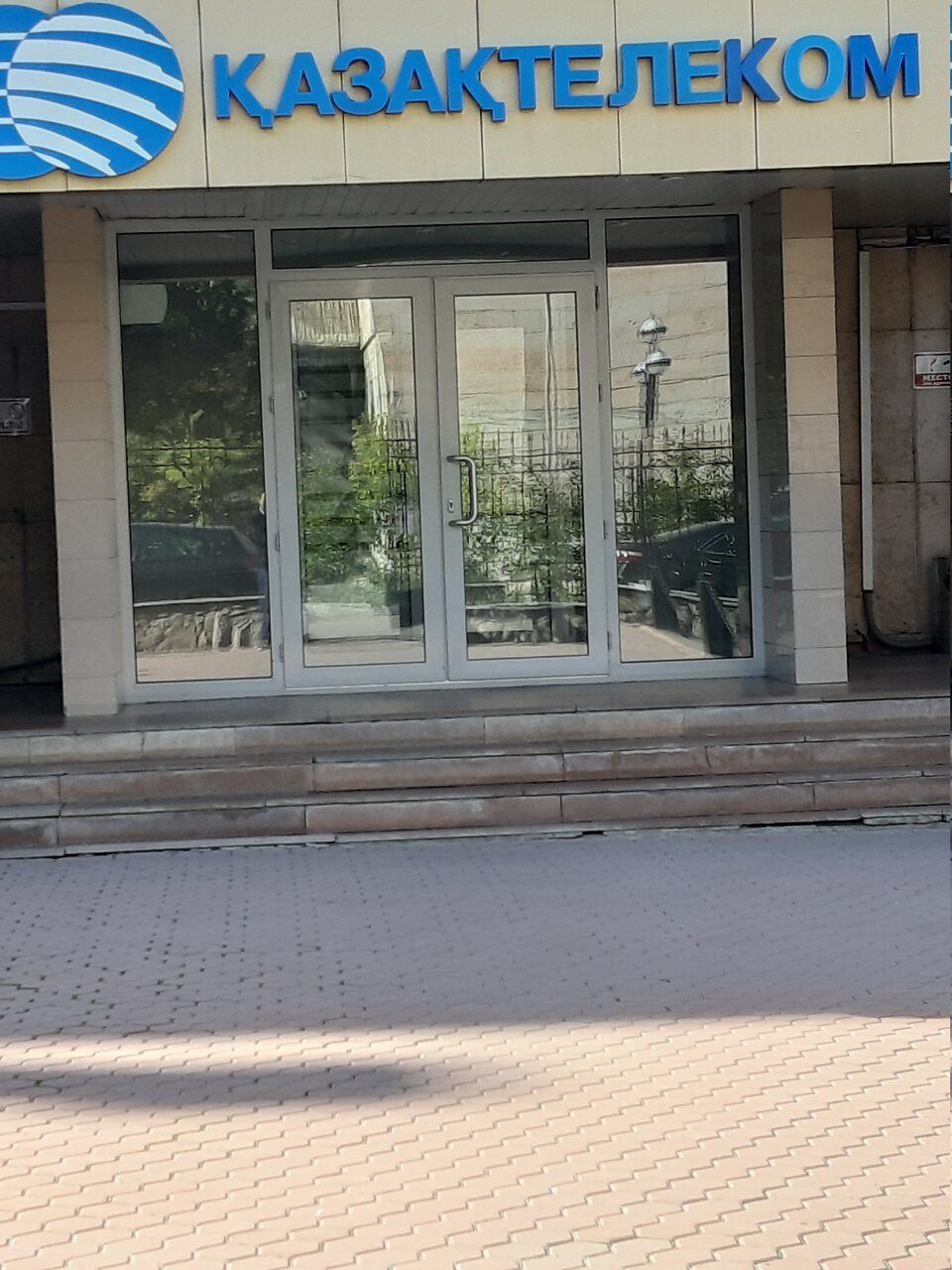 Казахтелеком Астана