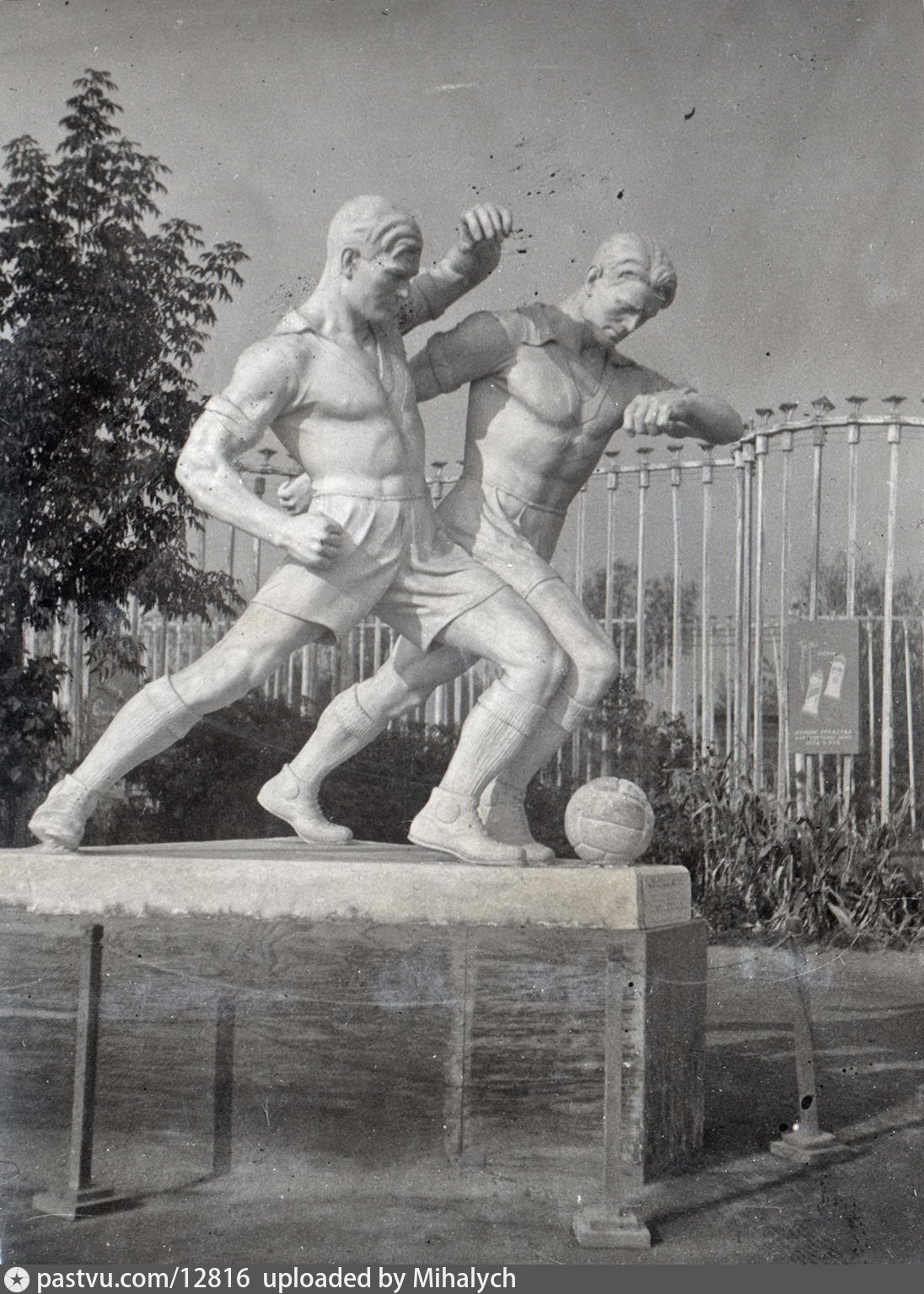 Советская Парковая скульптура 1930-х годов