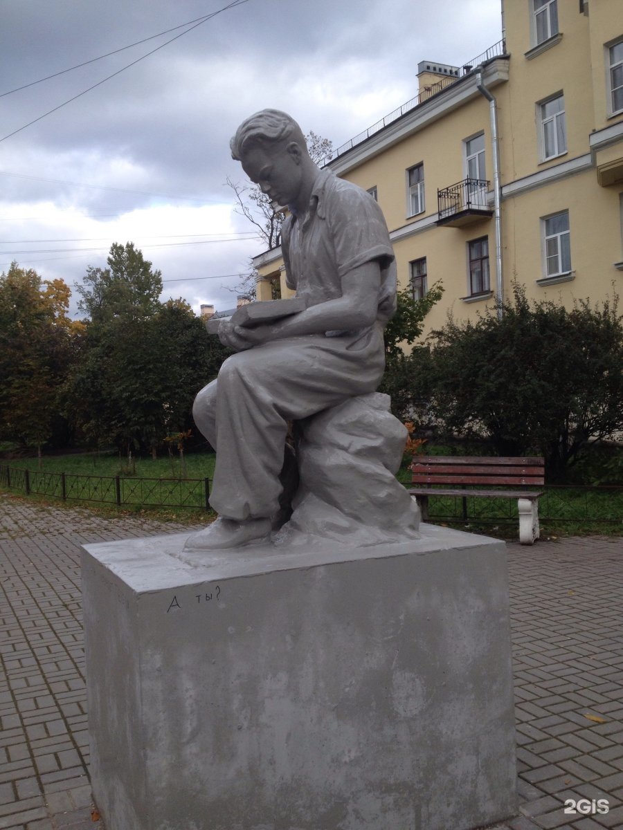 Читающий мальчик Металлострой