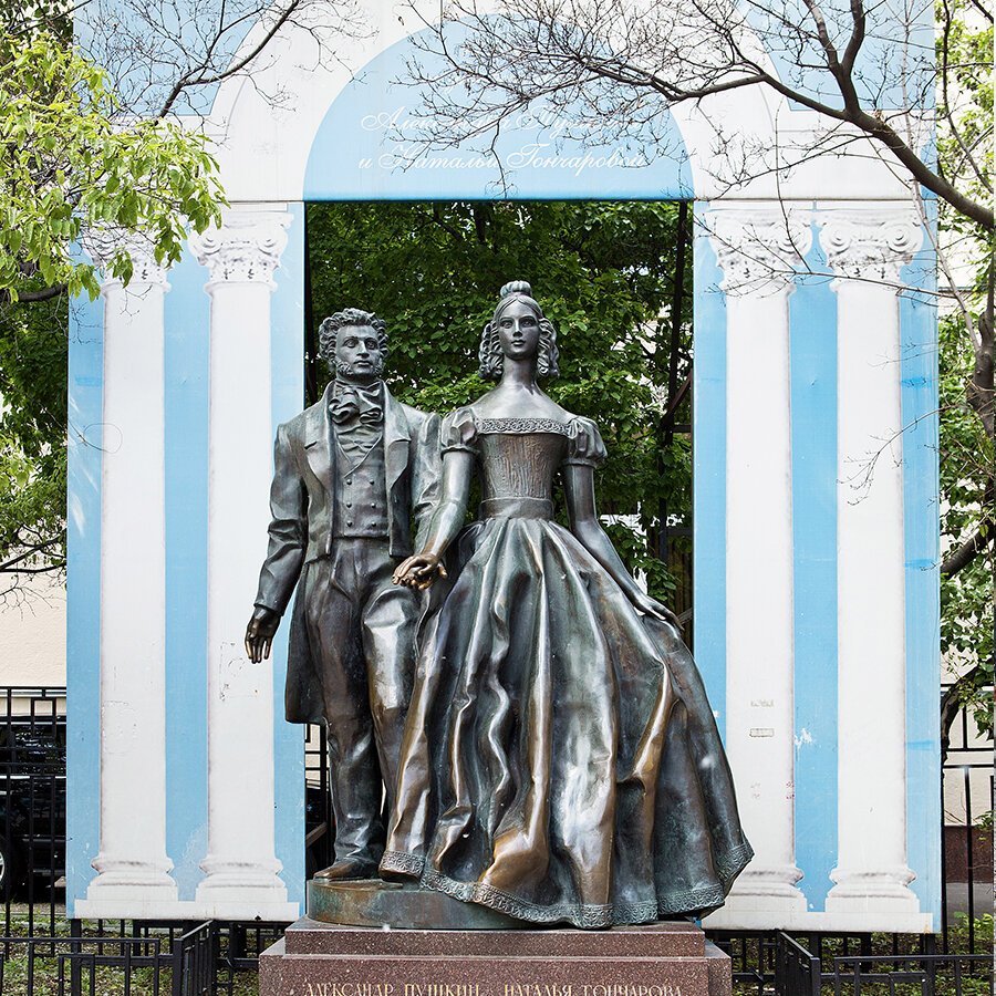 Памятник Пушкину и Гончаровой на Арбате в Москве