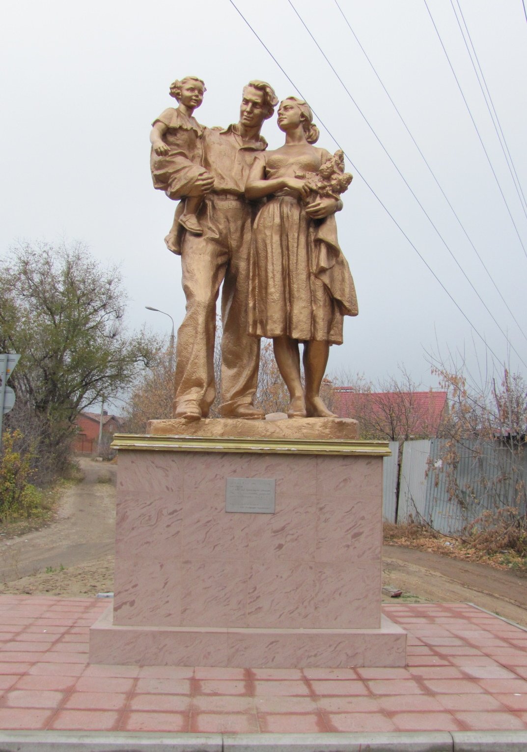 Самара памятник счастливая семья