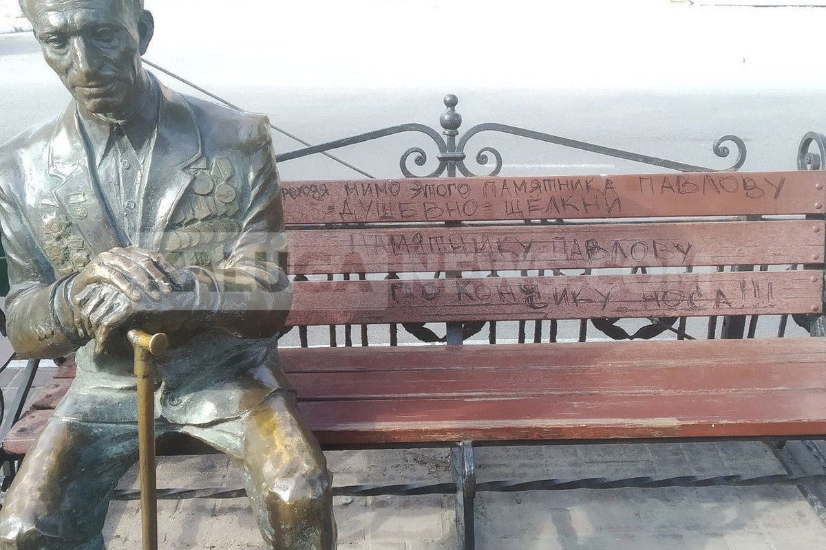 Памятник ветерану Калуга