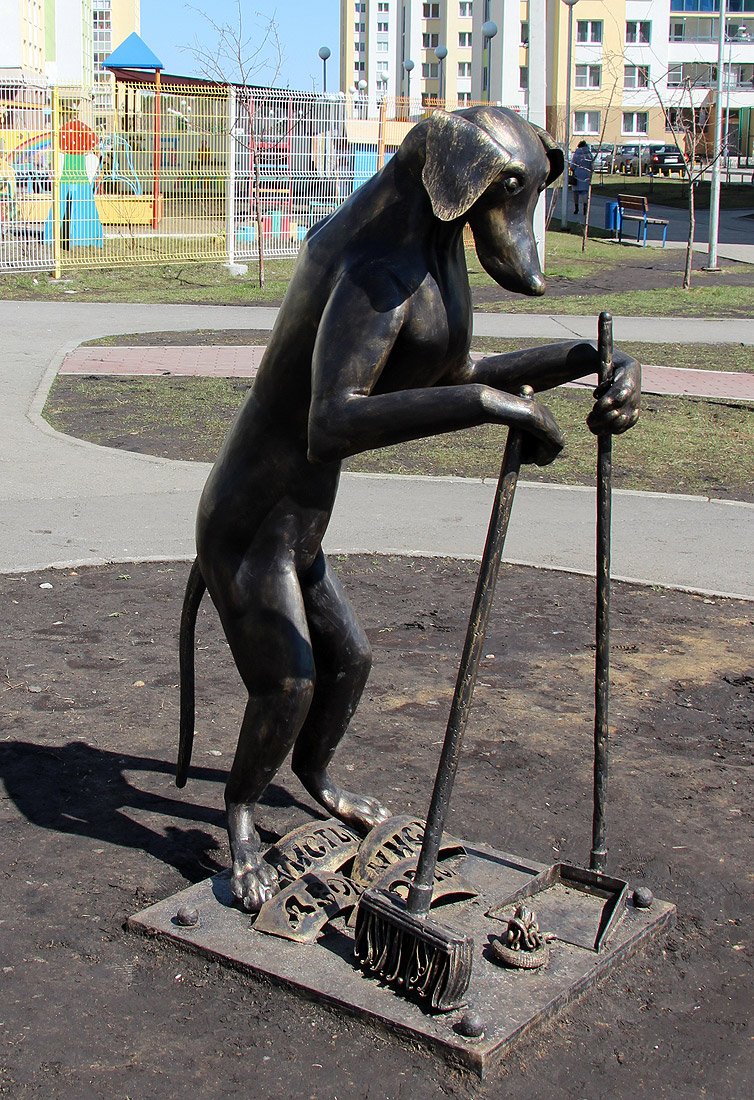 Памятник собаке в Екатеринбурге