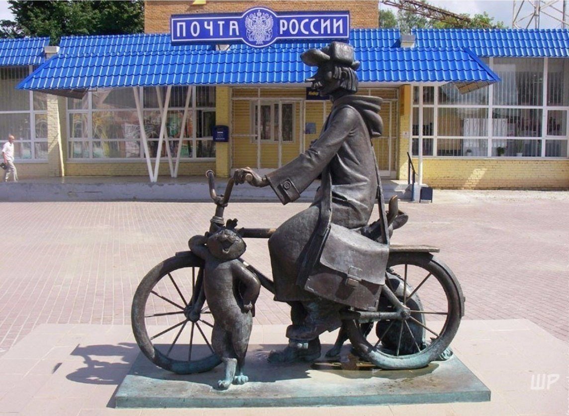 Памятник почтальону Печкину в Луховицах