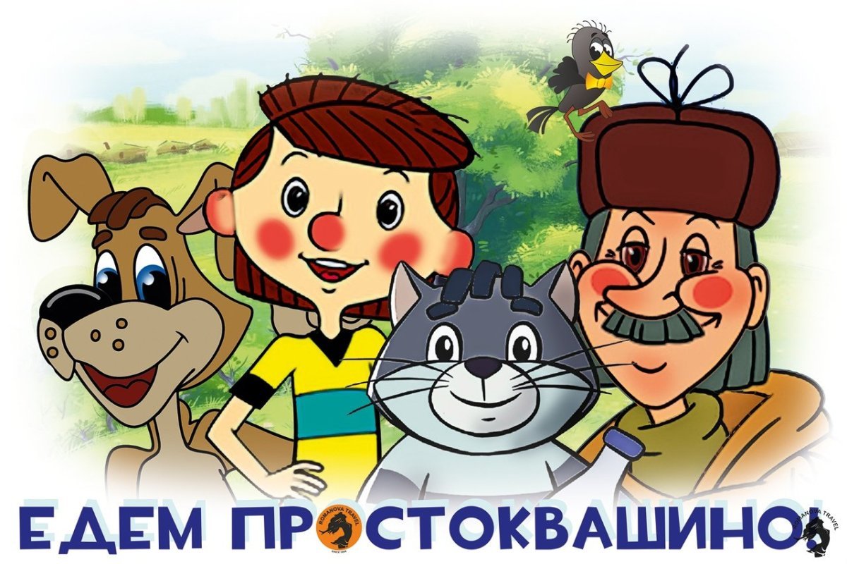 Почтальон печкин и матроскин скульптура