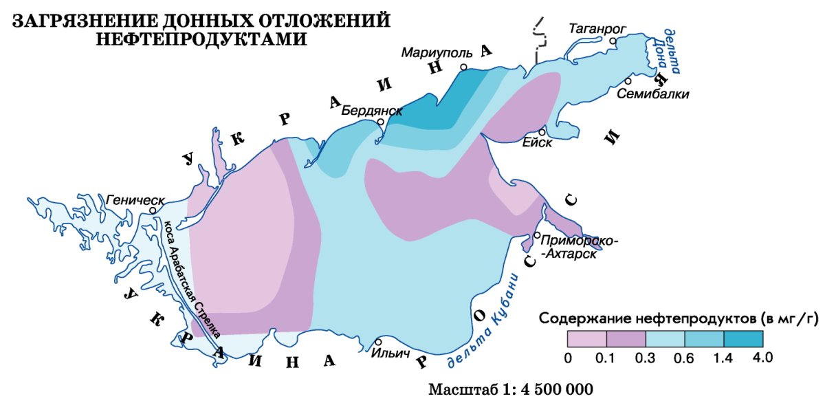 Загрязнение Азовского моря карта