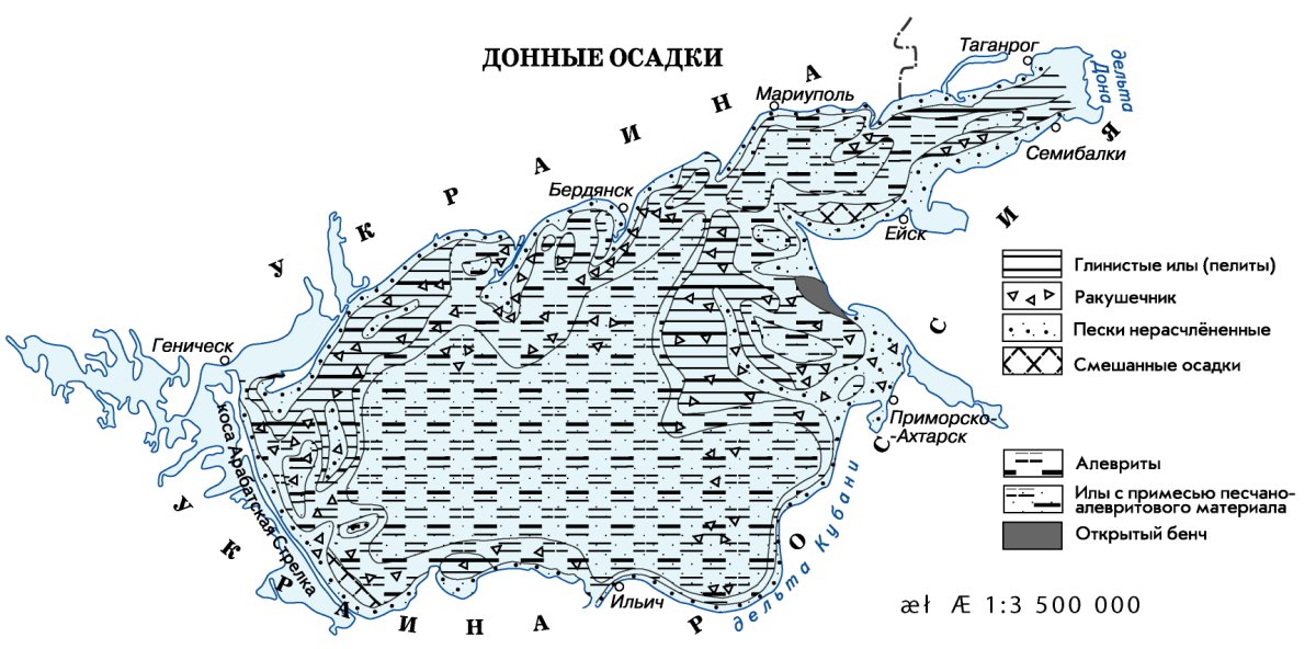 Карта глубин Азовского моря