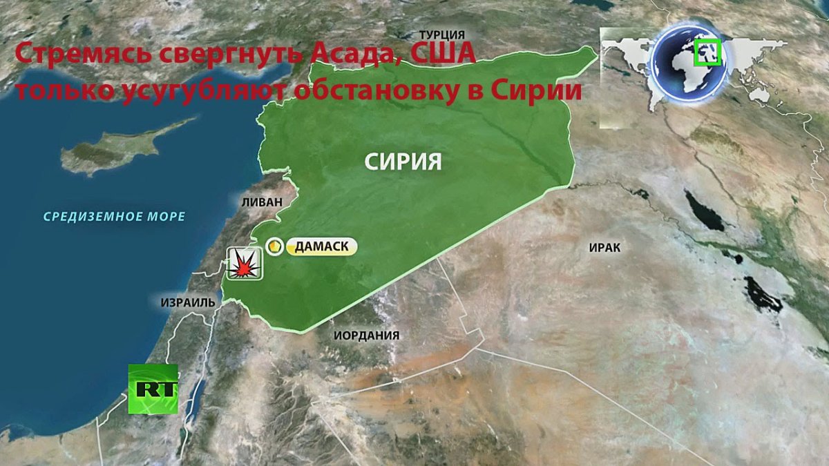 Сирия море
