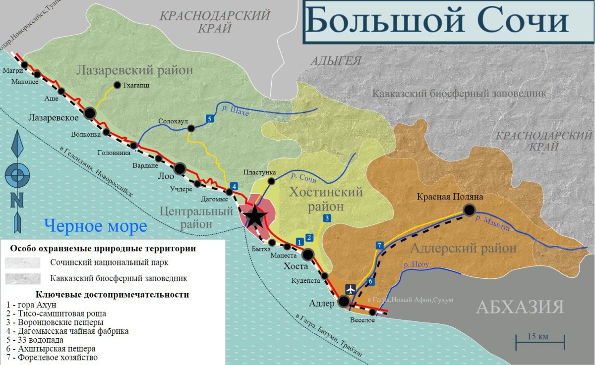Большой Сочи карта побережья