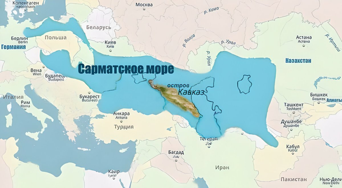 Древнее сарматское море