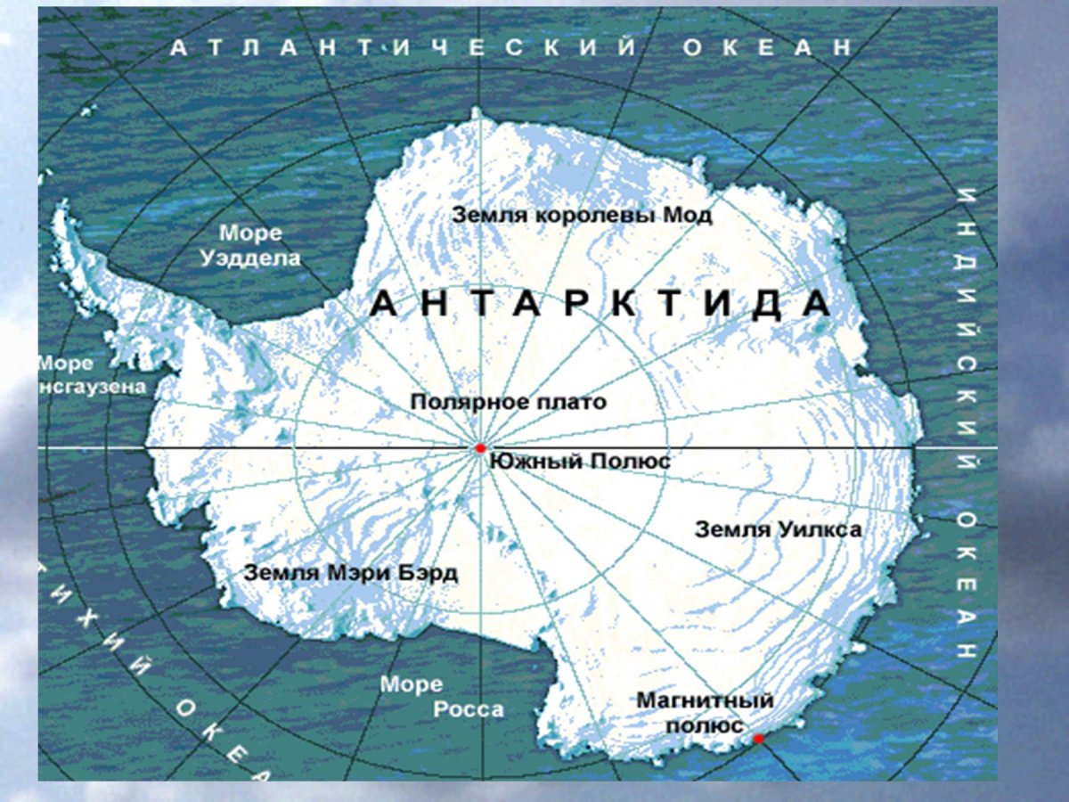 Антарктида материк на карте