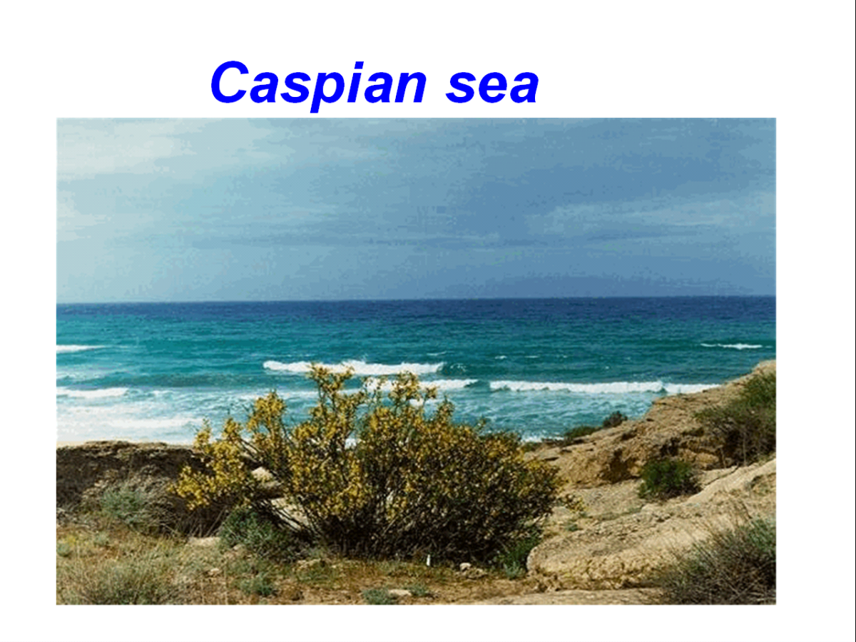 Каспийское море