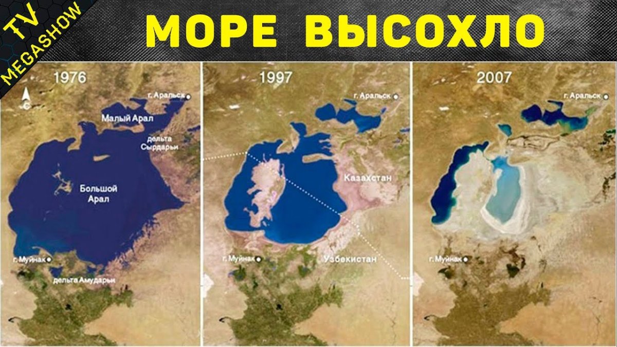 Остров Возрождение Аральское море на карте