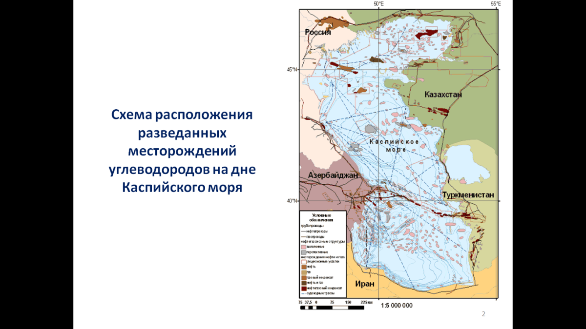 Хоз деятельность Каспийского моря