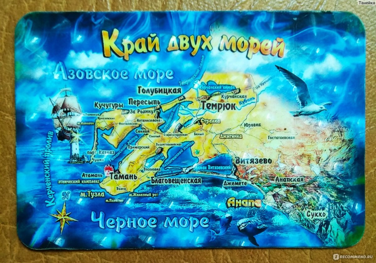 Кучугуры экскурсии