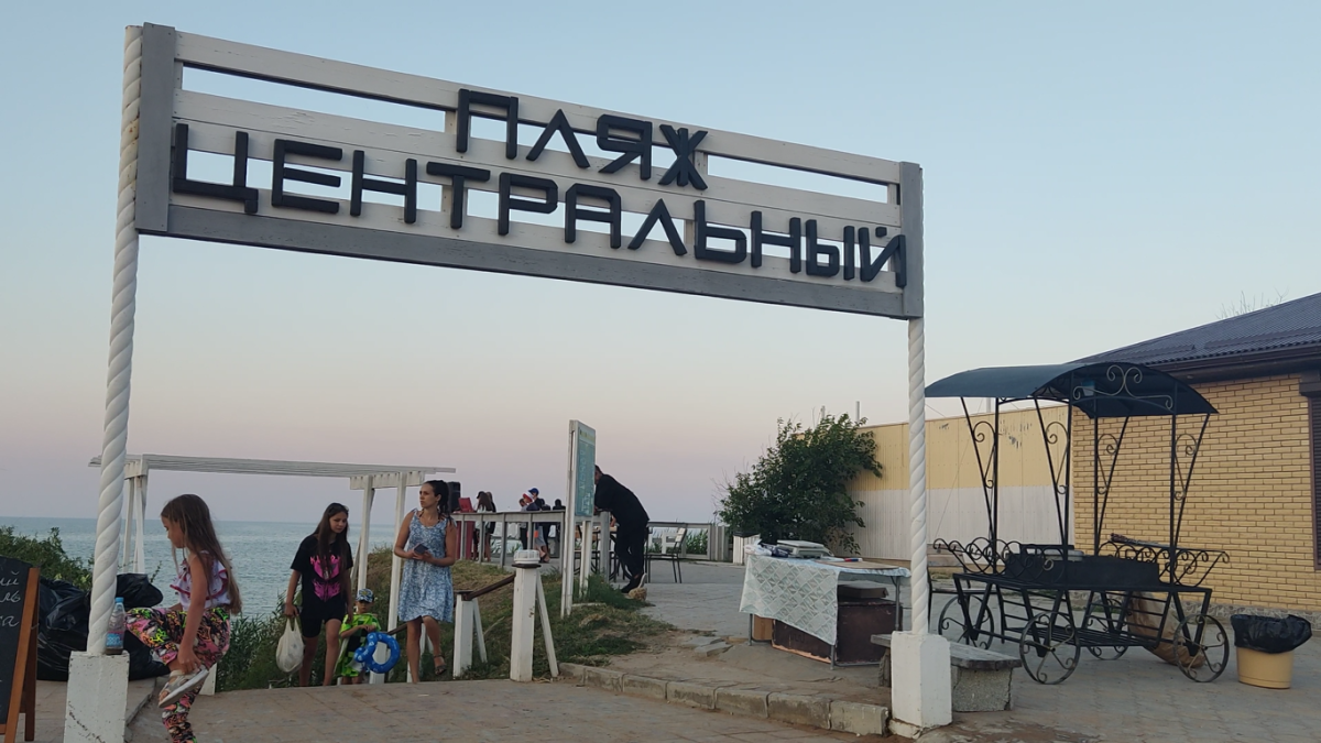 «Центральный» Кучугуры