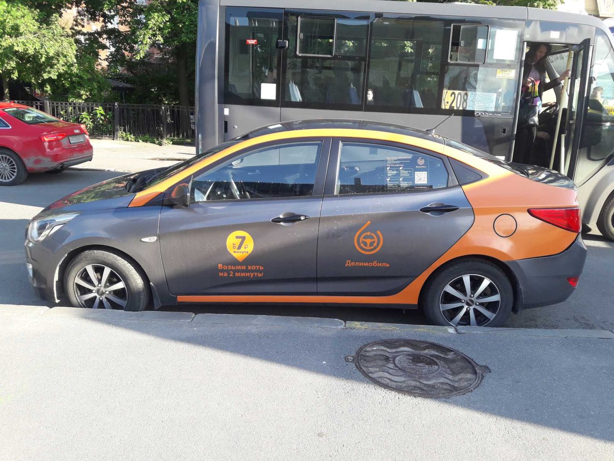 BMW i3 Делимобиль