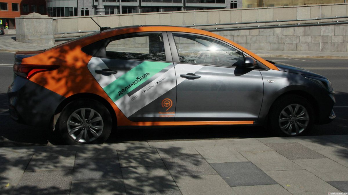 Citroen c4 Делимобиль