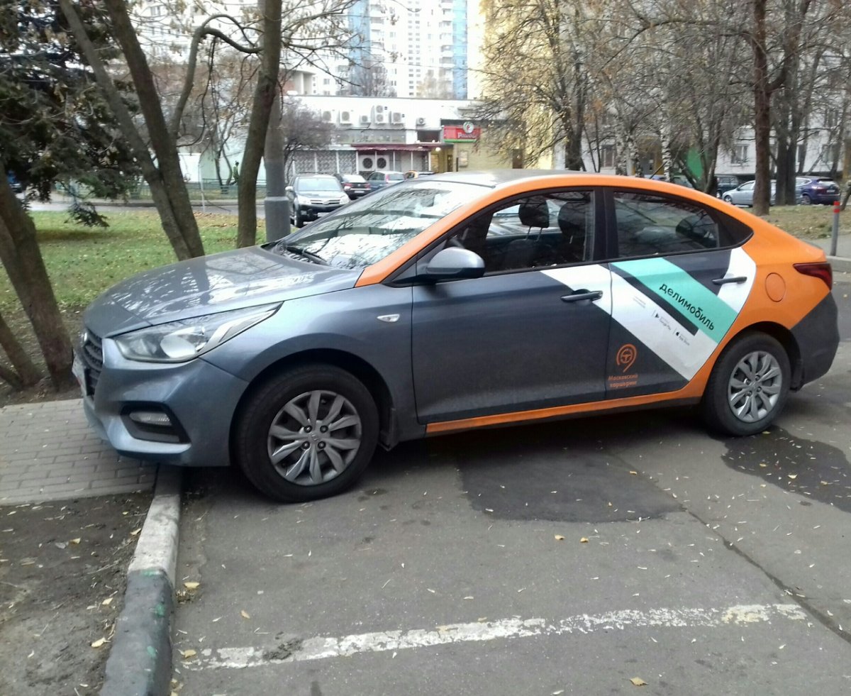 Форд Мондео каршеринг