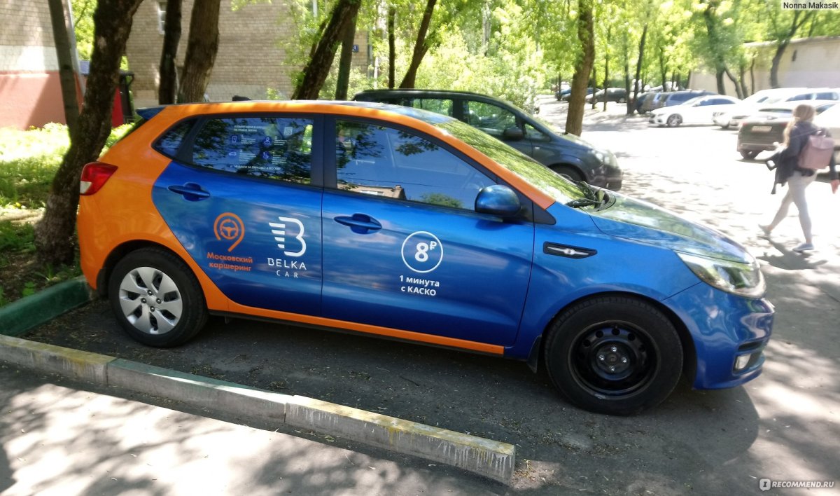 Московский каршеринг белка кар Kia Rio