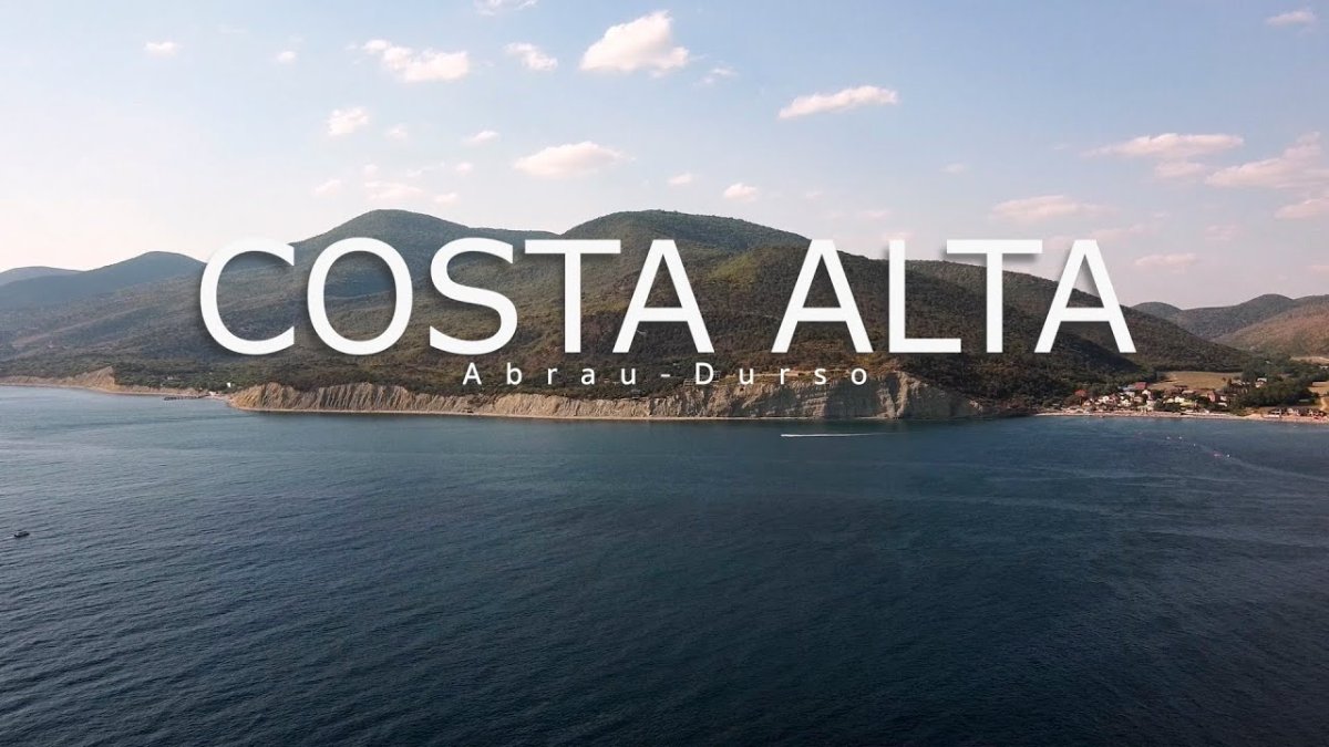 Costa alta кемпинг