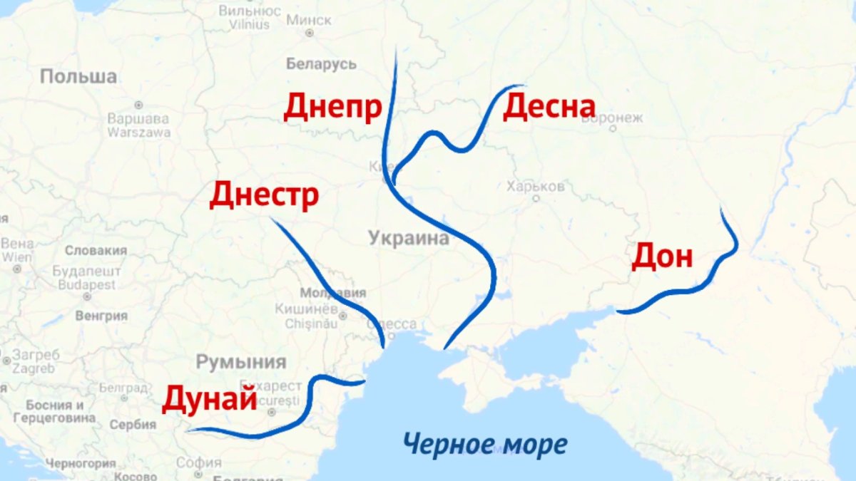 Реки Днепр и Днестр на карте