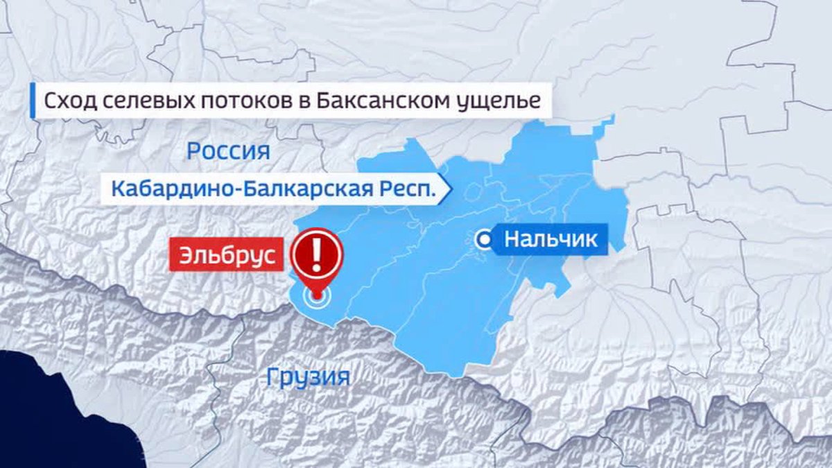 Кабардино-Балкария на карте России