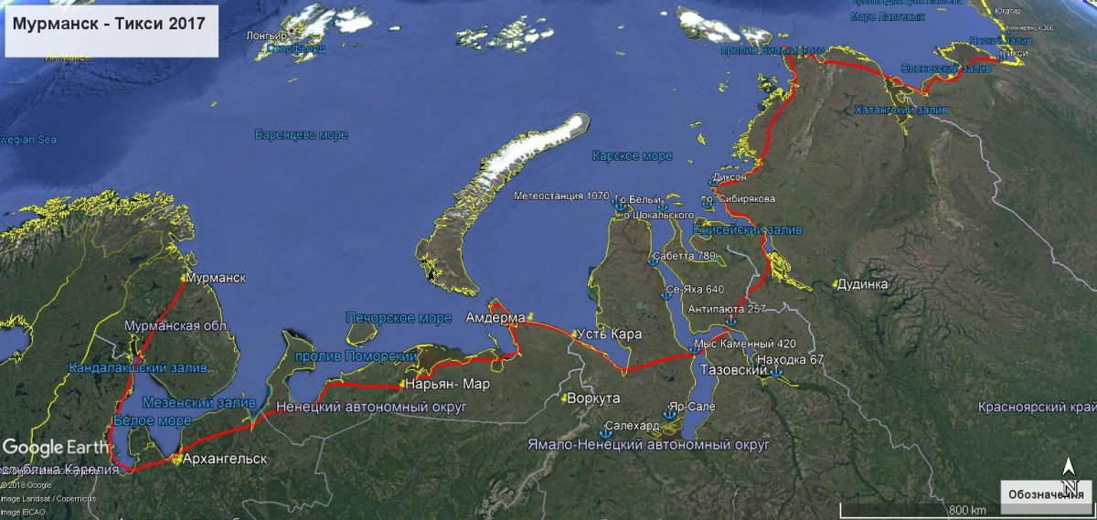 Северный морской путь Мурманск Архангельск Диксон