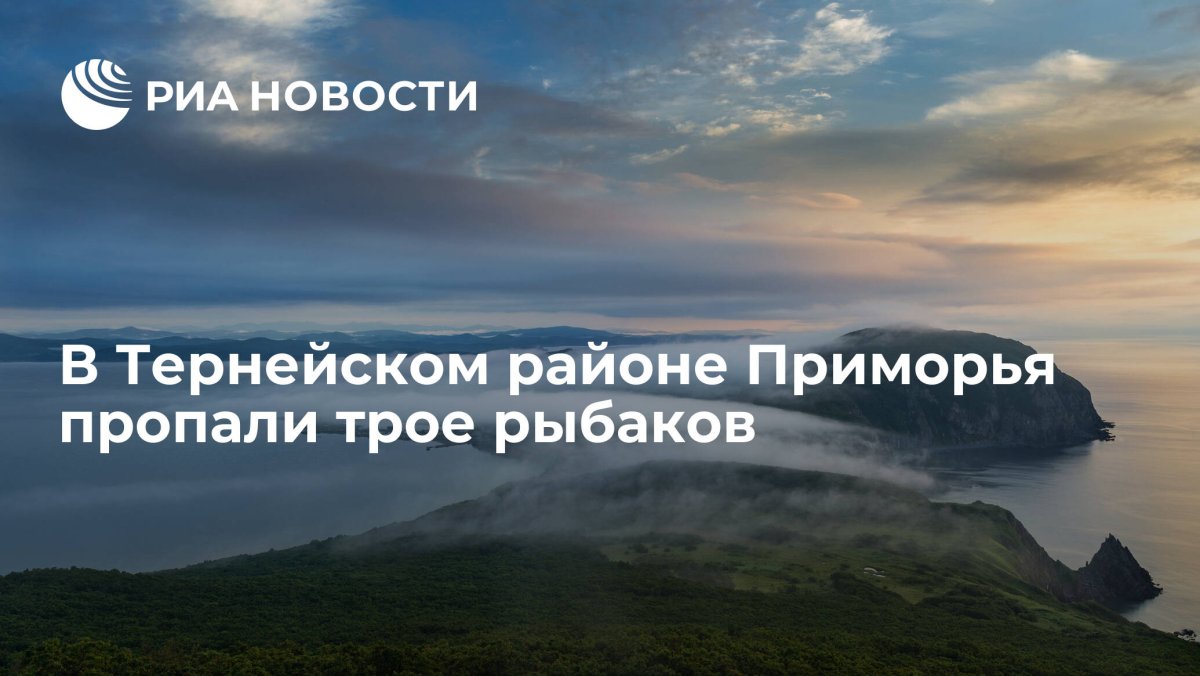 Тор «Михайловский» Приморье море