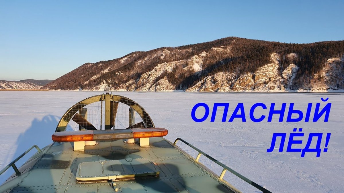 Зимняя рыбалка на Красноярском водохранилище 2019-2020