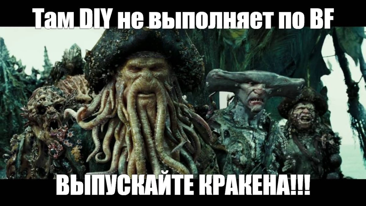 Команда Дэви Джонса пираты Карибского моря