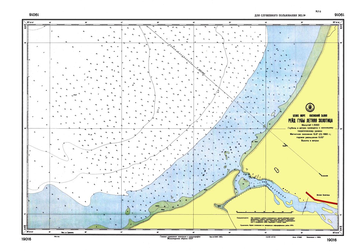Карта лоция белого моря Онежский залив