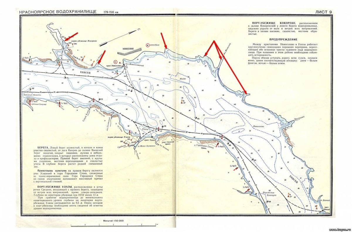 Красноярское водохранилище на карте