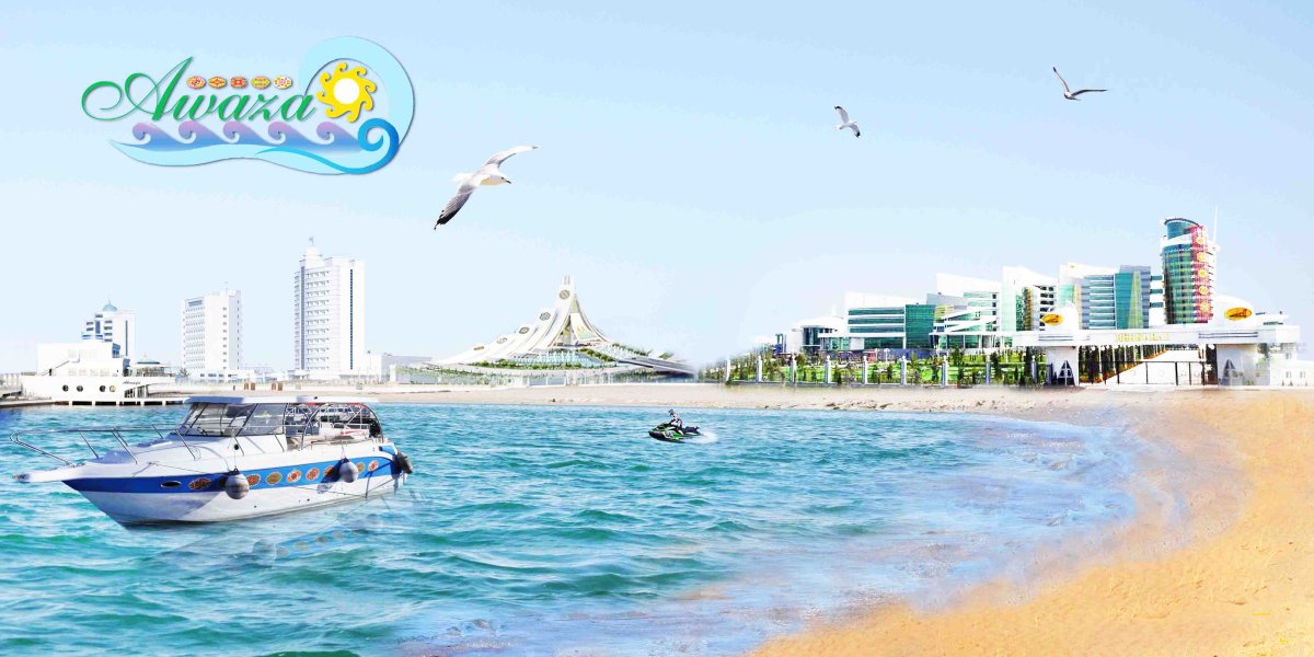 Курортная зона Аваза Туркменистан
