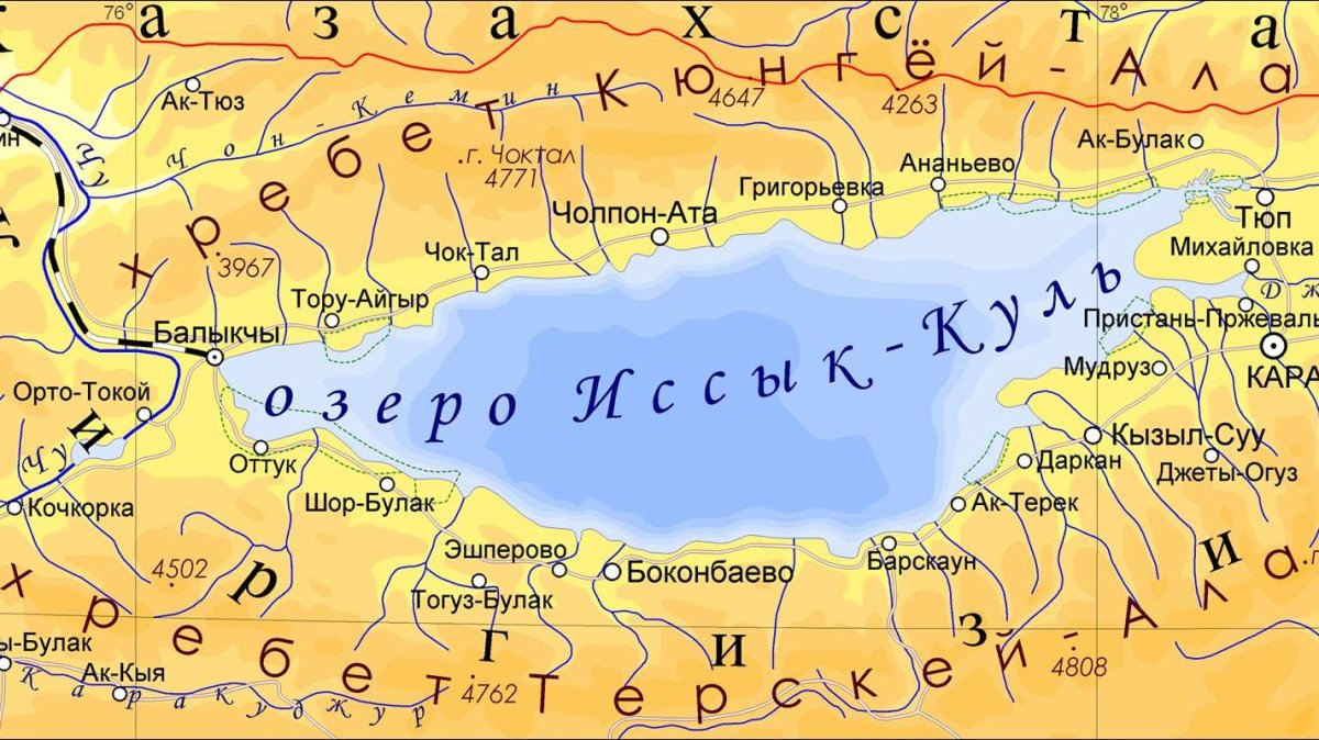 Иссык Кульская котловина на карте