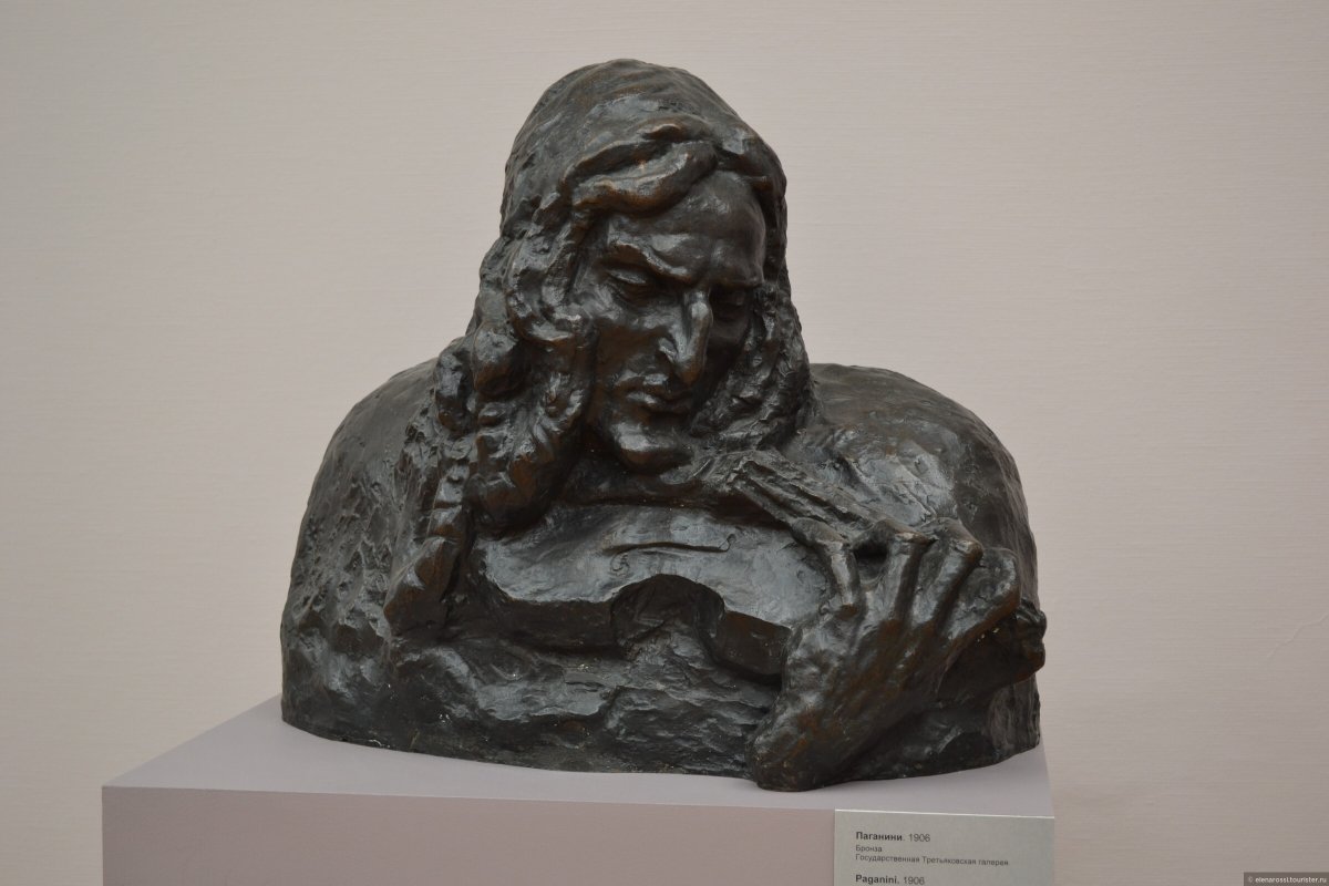 Паганини скульптура Коненков