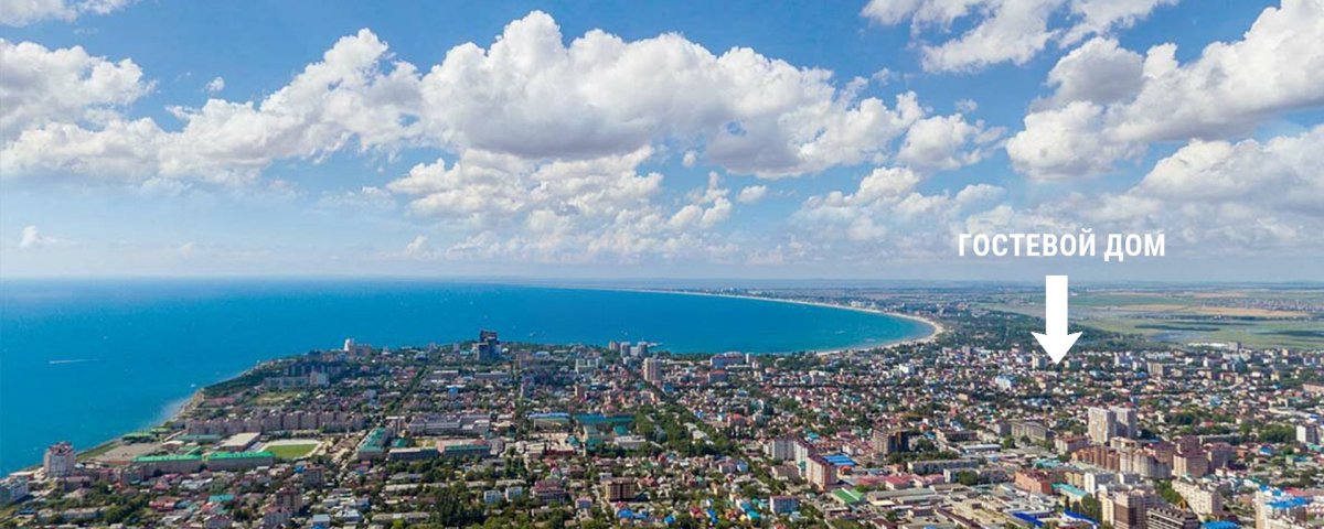Анапа вид с высоты птичьего полета
